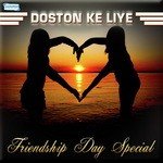 Doston Ke Liye - Friendship Day Special - Nisha Upadhyay Song Download
